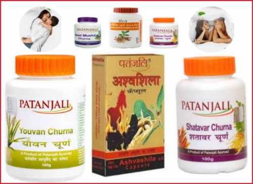 patanjali me namrdi ki dawa.